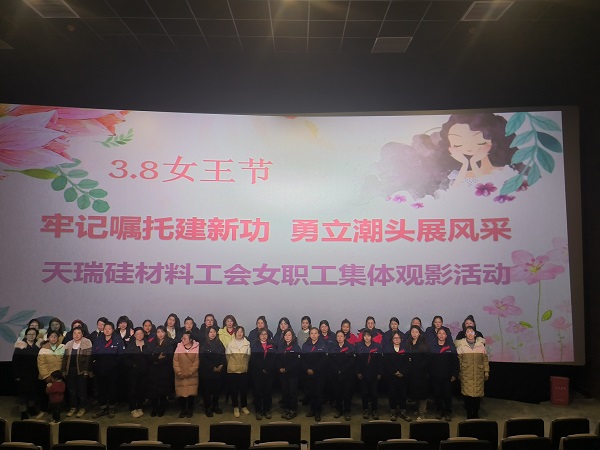 女職工觀影照片.jpg